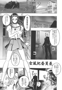 Page 86 of Youingai - preview thumbnail