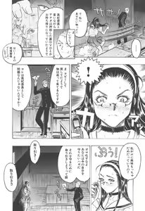 Page 87 of Youingai - preview thumbnail