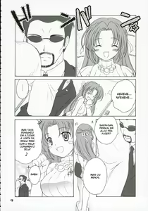 Page 3 of Mion Shion - preview thumbnail