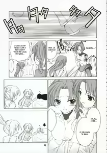 Page 4 of Mion Shion - preview thumbnail