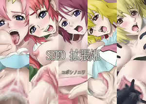 SEED Kakuchohime — hentai manga cover on Fhentai