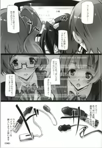 Page 2 of Love Vibe S - preview thumbnail