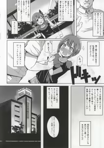Page 3 of I LOVE WE LOVE YUKIHO - preview thumbnail