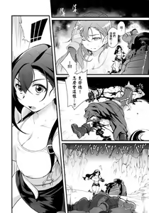 Page 3 of TITS BULLETS LIMITATION - preview thumbnail