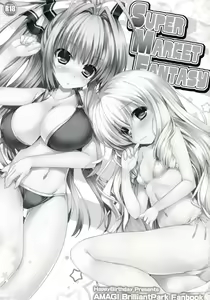 Page 3 of Super Market Fantasy - preview thumbnail