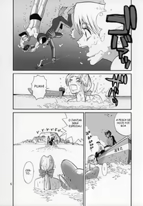 Page 5 of Cricket - preview thumbnail