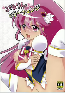 Pururin Mirror Change - hentai manga cover image