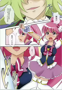 Page 2 of Pururin Mirror Change - preview thumbnail