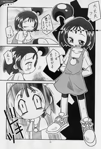 Page 3 of Seiteki Miryoku Gekijou Maki no Roku - preview thumbnail