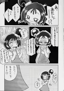 Page 4 of Seiteki Miryoku Gekijou Maki no Roku - preview thumbnail