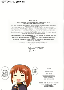 Page 23 of Himitsu no Ako-chan - preview thumbnail