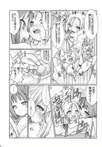 Page 11 of Turutama 2 - preview thumbnail