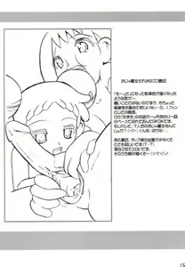 Page 14 of Turutama 2 - preview thumbnail