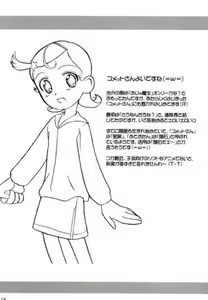Page 15 of Turutama 2 - preview thumbnail