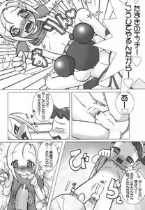 Page 21 of Turutama 2 - preview thumbnail