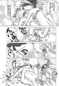 Page 23 of Turutama 2 - preview thumbnail