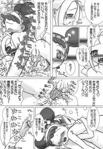 Page 27 of Turutama 2 - preview thumbnail