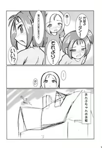 Page 6 of Turutama 2 - preview thumbnail
