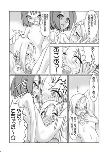 Page 9 of Turutama 2 - preview thumbnail