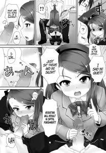 Page 5 of IORIX Final - preview thumbnail
