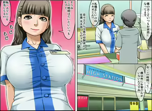 Page 3 of Tomodachi no Mama ga Kyonyuu dakara Bonyuu Mamire de Ecchi Shichatta! - preview thumbnail