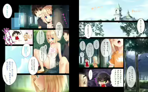 Page 3 of Natsuyasumi no Keikaku 2 ~Yakusoku no Calendar~ - preview thumbnail