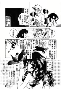 Page 21 of Kichiku Dorei - preview thumbnail