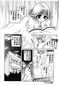 Page 23 of Kichiku Dorei - preview thumbnail