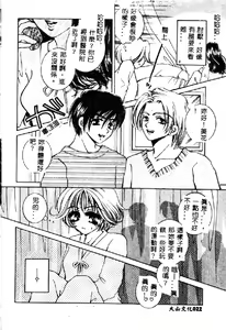 Page 25 of Kichiku Dorei - preview thumbnail