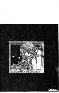 Page 5 of Kichiku Dorei - preview thumbnail