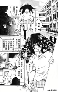 Page 7 of Kichiku Dorei - preview thumbnail