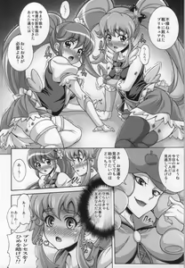 Page 2 of GIRLS ANNIVERSARY SIDE P - preview thumbnail