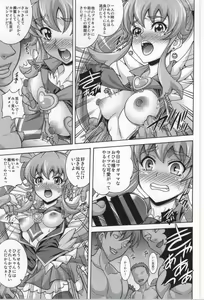 Page 5 of GIRLS ANNIVERSARY SIDE P - preview thumbnail