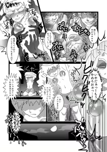Page 4 of Kyochikubi Shounen no Koufuku 1 - preview thumbnail