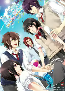 S.S.V ~ School Summer Vacation - hentai manga cover image