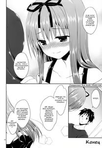 Page 16 of Kono Yama, Inran Yuki Otokonoko Shutsubotsu Chuui! | Beware Of The Slutty Snowtrap At This Mountain! - preview thumbnail