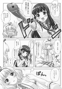 Page 5 of Love Latte - preview thumbnail