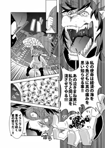 Page 40 of Chestnuts!!!! The Finish - preview thumbnail
