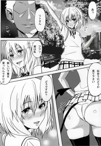 Page 3 of NTRMoMo - preview thumbnail