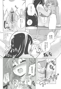 Page 56 of Onna no Ko Doushi no Ecchi-tte, Iroiro to Sugo Sugirundaga - preview thumbnail