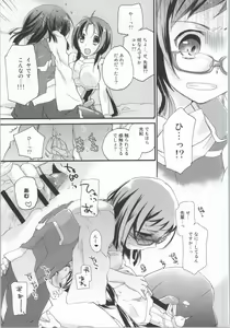 Page 8 of Joshi no Tashinami. - preview thumbnail
