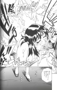 Page 33 of Bath Time Love Time - preview thumbnail