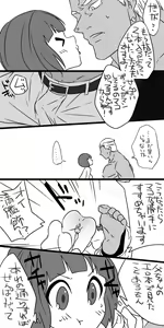 Page 3 of IraMako ga Sex Shiteru dake - preview thumbnail