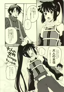 Page 3 of Akatsuki-san no Niizuma Apron - preview thumbnail