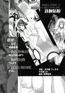Page 3 of Angel's stroke 21 Tetsuwan Kuunyan - preview thumbnail