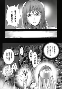 Page 40 of Angel's stroke 21 Tetsuwan Kuunyan - preview thumbnail