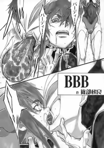 Page 4 of Angel's stroke 21 Tetsuwan Kuunyan - preview thumbnail