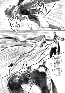 Page 8 of Angel's stroke 21 Tetsuwan Kuunyan - preview thumbnail