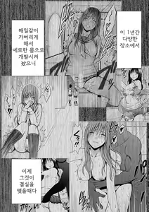 Page 3 of Virgin Idol 2 - preview thumbnail