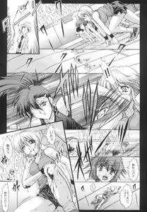Page 56 of Inwai Musume - The Lewd Girl - preview thumbnail